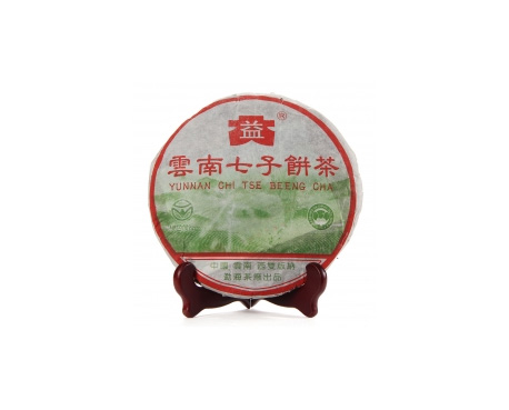 昌黎普洱茶大益回收大益茶2004年彩大益500克 件/提/片